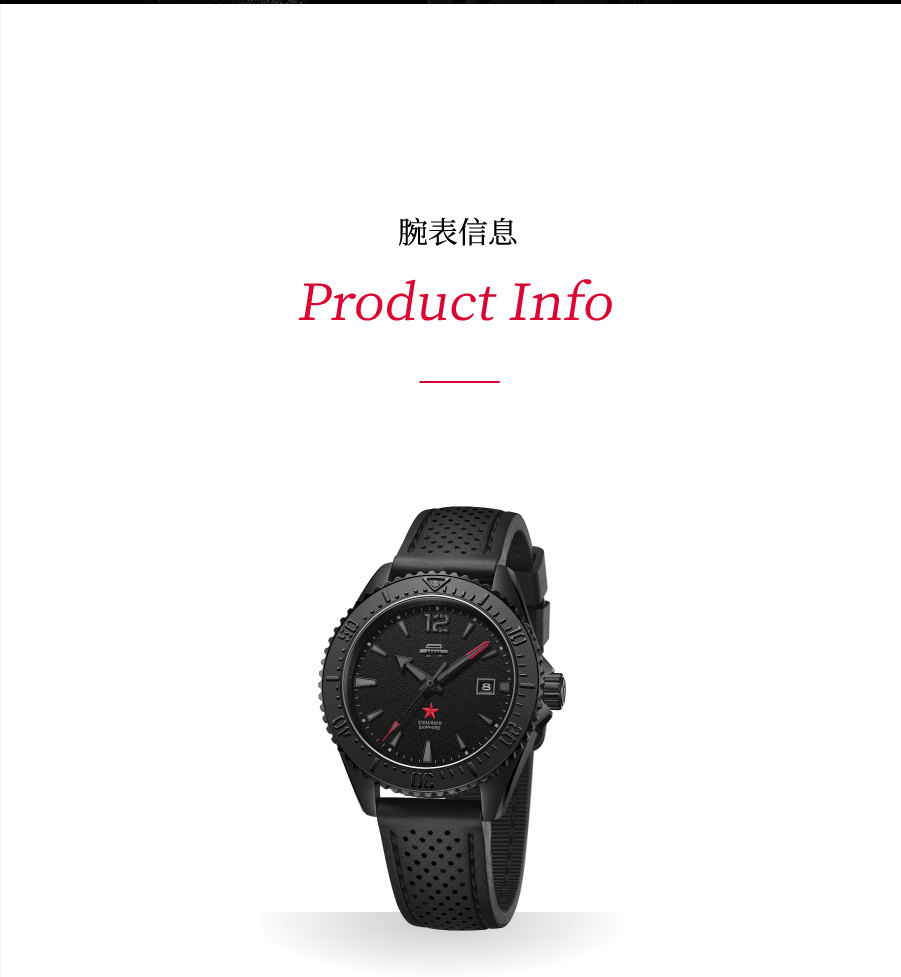 Beijing Dark Black Diver 200M  – Luxury Watch In China Bewertung und Preis